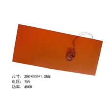 220V Silicone Industiral Heater Blanket