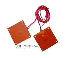 24v Silicone Rubber Heater Bed